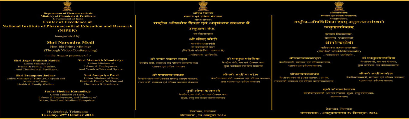 Glimpse of Virtual Inauguration of "Centre of Excellence in NIPERs by Prime Minister Shri. Narendra Modi'Ji on 29-Oct-2024